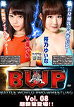 BWP - Battle World Pro-wrestling Vol.08