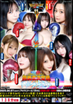 【DVD版】BWPボクシング11　興行