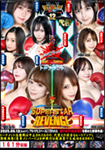 【DVD版】BWP BOXING 12　興行