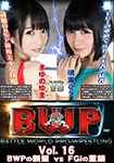 BWP - Battle World Pro-wrestling Vol.16