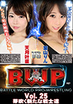 BWP Vol.25 �萁���V���Ȑ�m�B