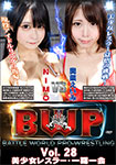 BWP Vol.28 Pretty wrestler