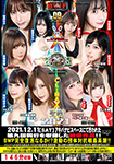 【DVD版】BWP 09 聖戦　-Jihad-2021