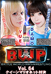 BWP Vol.64  クイーンマリオネット対決