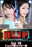 BWP Vol.78 Juniorweight vs. Heavyweight