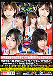 "DVD ver." BWP NEXT 11