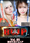 BWP Vol.85 試されるジュニア