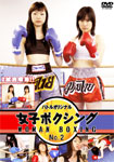 Woman Boxing No.02