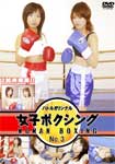 Woman Boxing No.03