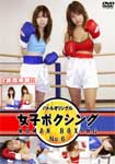 Woman Boxing No.06