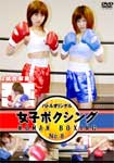 Woman Boxing No.08