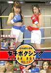 Woman Boxing No.11