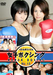 Woman Boxing No.15