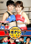 Woman Boxing No.16