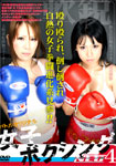 【特8】女子ボクシングNEO 4