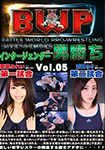 BWP intergender man Winning Vol.05