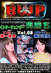 BWP intergender man Winning Vol.08