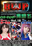 BWP インタージェンダー男勝ち Vol.15