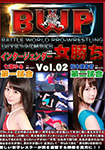 BWP Intergender woman Winning Vol.02