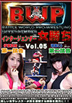 BWP インタージェンダー女勝ち Vol.05
