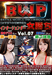 BWP インタージェンダー女勝ち Vol.07