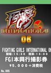 FIGHTING GIRLS INTERNATIONAL 06 - 2026.8.15�{���s �B�e��