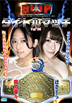 "Blu-ray ver." BWP title match Vol.06