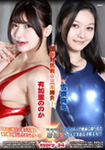 【DVD版】BWP story 34