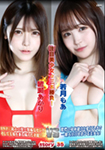 【5%OFF】【DVD版】BWP story 35