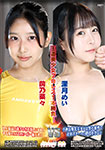[DVD version]BWP story 36