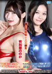 【Blu-ray版】BWP story 34