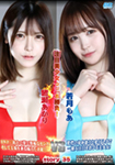 【5%OFF】【Blu-ray版】BWP story 35