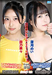 "Blu-ray ver." BWP story 36