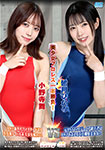 【Blu-ray版】BWP story 42