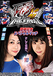 April. 16, 2016 "Fighting Girls 16" Commemorative Special match, Hitomi Aragaki vs. Sena Minami