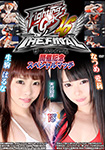 April. 16, 2016 "Fighting Girls 16" Commemorative Special match, Airi Natsume vs. Haruna Ikoma