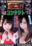 BWP contact special memorial special match, Seiran Igarashi vs. Natsuki Yokoyama