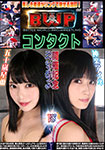 BWP contact memorial special match, Seiran Igarashi VS Aine Kagura
