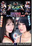 BWP NEXT 01 held memorial special match Sakuragi Yuuki sound vs Tianyi Yurina