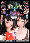 BWP NEXT 02 held memorial special match Yuma Mayuno vs Ageha