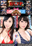 BWP 07 Battle Birthday Celebration Special Match Misato Nonomiya vs Natsuki Yokoyama