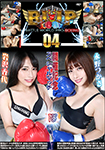 【5%OFF】BWPボクシング04 開催記念スペシャルボクシングマッチ 岩沢香代 vs 永野つかさ