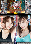 FGI02開催記念マッチ　 音琴るいvs夏目みらい