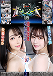 BWP NEXT 09 holding special match Nonoka Sato vs Hinami Meguro