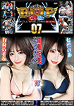 BWP Boxing 07 Commemorative Special Boxing Match Nozomi Arimura vs Noa Nanahi