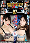 BWP Boxing 07 Commemorative Special Boxing Match Akari Niimura vs Tsukasa Nagano