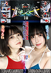 BWP NEXT 10 holding special match Rui Negoto vs Sakura Tsuji