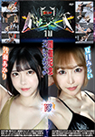 BWP NEXT 10 Commemorative Special Match Mirai Natsume vs Akari Minase