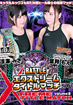 BATTLE XTREME TITLE MATCH Volume.8