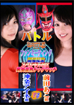 Battle Fan Meeting Holding Commemoration Special MIX Mixed Mixed Tag Match Aine Kagura Group vs Ako Maeda Group